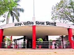 भिलाई निगम का बड़ा फैसला, दुकानों के किराए और नामांतरण शुल्क के नए नियम लागू