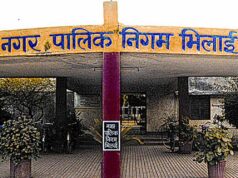 भिलाई नगर निगम में अधिकारियों के प्रभार बदले, कई अफसरों को मिली नई जिम्मेदारी