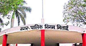 भिलाई नगर निगम में वार्ड आरक्षण की तैयारी शुरू, 5 सदस्यीय समिति का गठन