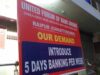 CG में बैंक अधिकारियों-कर्मचारियों का प्रदर्शन, ‘5 दिवसीय बैंक सप्ताह’ लागू करने की मांग