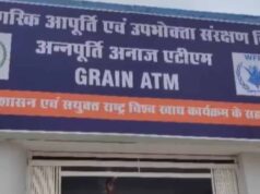 CG में अब 24 घंटे मिलेगा राशन, देश का 5वां अन्नपूर्ति ग्रेन ATM हुआ शुरू