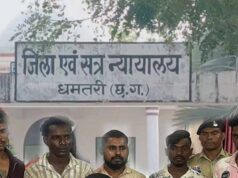 धमतरी तिहरे हत्याकांड में बड़ा फैसला, पांच आरोपियों को उम्रकैद की सजा