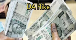 DA Hike: 8वें वेतन आयोग से पहले कर्मचारियों को बड़ा तोहफा, महंगाई भत्ता बढ़कर 63% होगा