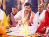ओरछा के रामराजा लोक की तर्ज पर बनेगा कुंडेश्वर लोक, CM डॉ. मोहन यादव का बड़ा ऐलान
