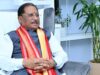 महत्वपूर्ण एवं रणनीतिक खनिजों की नीलामी के लिए नवा रायपुर में कल होगा रोड शो का आयोजन