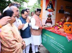 संत शिरोमणि गुरु रविदास महाराज की 650वीं जन्म जयंती के उपलक्ष्य में आयोजित कार्यक्रम