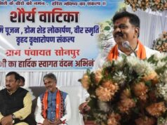 उपमुख्यमंत्री विजय शर्मा ने किया शौर्य वाटिका का भूमिपूजन, लगभग 79 लाख रुपए के विकास कार्यों का किया लोकार्पण