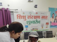 शिशु संरक्षण माह का शुभारंभ, बच्चों के स्वास्थ्य और पोषण पर रहेगा विशेष फोकस