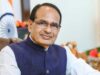 चीनी के बढ़ते दाम पर शिवराज का आश्वासन, बोले- चिंता मत करो, सभी इंतजाम हो रहे हैं
