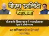 पीएम स्वनिधि योजना के क्रियान्वयन में मध्यप्रदेश देश में प्रथम