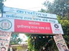 समान नागरिक संहिता (UCC) को लेकर मुस्लिम समाज की बैठक 1 सितंबर को रायपुर में