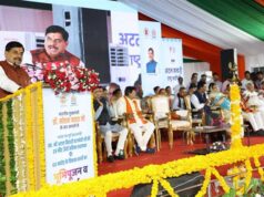स्व. अटल बिहारी वाजपेयी का जीवन राष्ट्रसेवा, सुशासन और विकास के लिए रहा है समर्पित : मुख्यमंत्री डॉ. यादव