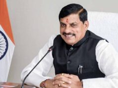 Samriddh MP 2047 Conclave: 130+ केंद्रीय संस्थान बदलेंगे मध्य प्रदेश की तस्वीर, 24 अगस्त को CM मोहन यादव करेंगे आगाज