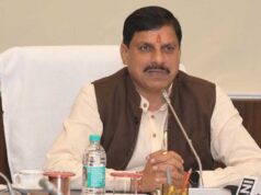 कंट्रीब्यूशन ऑफ सेंट्रली फंडेड इंस्टीटयूशनस फॉर समृद्ध मध्यप्रदेश @2047 पर राज्य स्तरीय कॉन्क्लेव 24 अगस्त को