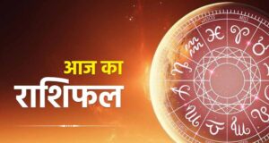 29 अगस्त का राशिफल: शनिवार को किन राशियों पर रहेगी सूर्य देव की विशेष कृपा? जानें भविष्यफल