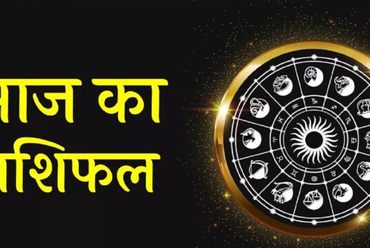 Aaj Ka Rashifal 6 August 2026: मेष से मीन तक जानें आज का राशिफल, किसे मिलेगा धन लाभ और किसे रहना होगा सतर्क