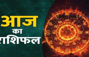 Aaj Ka Rashifal 16 August 2026: आज इन राशियों की चमकेगी किस्मत, धन-करियर में मिलेगा लाभ