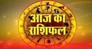 26 अगस्त राशिफल: बुधवार को सूर्य देव की कृपा से इन राशियों की चमकेगी किस्मत, जानें आज का भविष्यफल