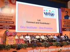 समृद्ध मध्यप्रदेश @ 2047 के लिए केंद्रीय संस्थानों के साथ मजबूत साझेदारी पर जोर