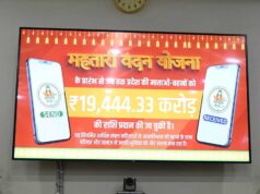 मातृशक्ति के खातों में पहुँची महतारी वंदन योजना की 30वीं किस्त