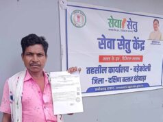 समय पर आय प्रमाण-पत्र मिलने से सरिता की उच्च शिक्षा का रास्ता हुआ आसान