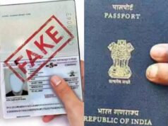 फर्जी पासपोर्ट कांड में बड़ा खुलासा, 130 नए संदिग्ध पासपोर्ट जांच के घेरे में