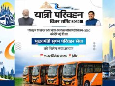 मुख्यमंत्री डॉ. यादव दो दिवसीय यात्री परिवहन विजन समिट 2026 का 11 सितंबर को करेंगे शुभारंभ