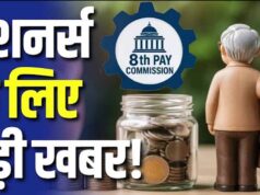 8th Pay Commission में OPS की वापसी पर पेच, एक्सपर्ट्स ने बताया क्यों मुश्किल है पुरानी पेंशन बहाल करना
