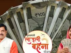 मुख्यमंत्री डॉ. यादव 13 सितंबर को आगर मालवा से अंतरित करेंगे लाड़ली बहना योजना की 40वीं किस्त