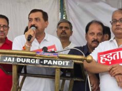 UFBU के आह्वान पर देशव्यापी बैंक हड़ताल, भोपाल के एमपी नगर प्रेस कॉम्प्लेक्स में गूंजा एकजुटता का स्वर