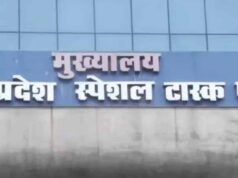 बांग्लादेशियों के फर्जी पासपोर्ट मामले में 12 अफसर STF के रडार पर, मास्टरमाइंड रियाल के 4 पासपोर्ट मिले