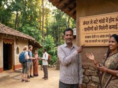 जशपुर में जनजातीय पर्यटन को बड़ी सौगात, पीएम-जुगा के तहत क्लस्टर होमस्टे परियोजना को मिली मंजूरी