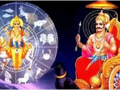 5 सितंबर को बनेगा नवपंचम राजयोग, इन 4 राशियों की चमकेगी किस्मत; धन-करियर में लाभ