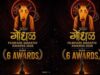 Oscars 2027 के लिए भारत की ओर से चुनी गई मराठी फिल्म, IMDb पर मिली 8.9 की रेटिंग