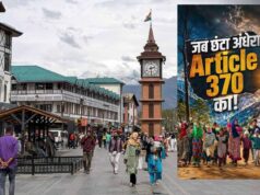 आर्टिकल 370 हटने के बाद कश्मीर में बदली तस्वीर, लोकल आतंकियों के आंकड़ों में गिरावट