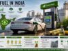 Flex Fuel क्या है? E20 और E100 में कितना अंतर, गाड़ी खरीदने से पहले जान लें