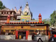 अचलेश्वर न्यास चुनाव को कोर्ट की मंजूरी, 11 अक्टूबर को होगा मतदान