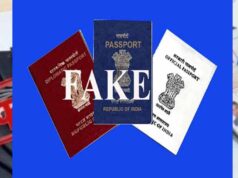 70 बांग्लादेशियों के फर्जी पासपोर्ट का खुलासा, STF ने आरोपी गया प्रसाद को दबोचा