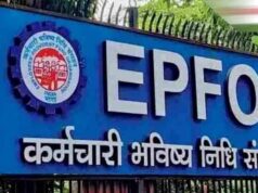 EPFO कैंप में PF की अटकी समस्याओं का समाधान, 28 सितंबर को लगेगा कैंप