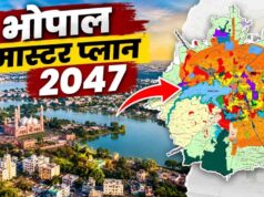 21 साल बाद भोपाल मास्टर प्लान का ड्राफ्ट जारी, रहवासी इलाकों में नहीं खुलेंगे मॉल-शोरूम