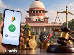 UPI पर MDR रोकने से सुप्रीम कोर्ट का इनकार, सरकार-RBI से पूछे अहम सवाल