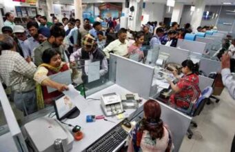 बैंक ग्राहकों के लिए राहत, आज से होने वाली 3 दिन की हड़ताल टली