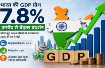 India GDP: 7.8% ग्रोथ ने चौंकाया, लेकिन आगे राह आसान नहीं; PM के सलाहकार ने गिनाईं 3 बड़ी चुनौतियां