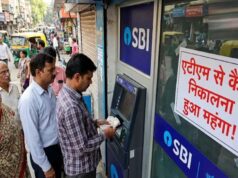SBI ATM Rule Change: 1 अक्टूबर से बदलेंगे ATM के नियम, इन ग्राहकों को देना होगा ₹15+GST चार्ज