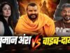 ‘हनुमान अंश’ का बॉक्स ऑफिस पर जलवा, 45वें दिन भी ₹13.75 करोड़ की कमाई