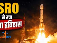 ISRO ने रचा इतिहास, GSLV-F17 से EOS-05 की सफल लॉन्चिंग; बढ़ेगी भारत की सर्विलांस ताकत
