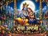 राधा अष्टमी 2026 कब है? आज या कल, जानें सही तिथि, शुभ मुहूर्त और पूजा विधि