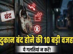 भोपाल की 576 कॉलोनियों पर होगी कार्रवाई, घर में दुकान-कॉम्प्लेक्स चलाने वालों की बढ़ी मुश्किलें