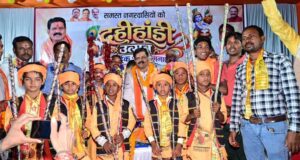 रायपुर : उप मुख्यमंत्री एवं कवर्धा विधायक विजय शर्मा कवर्धा में आयोजित दही हांडी उत्सव में हुए शामिल