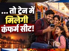 दिवाली-छठ पर घर जाने वालों के लिए खुशखबरी, 15 स्पेशल ट्रेनें शुरू; टिकट बुकिंग हुई चालू